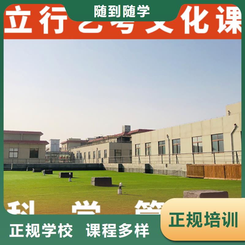 哪家学校好高考文化课补习学校