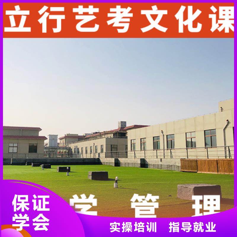 哪家学校好高考文化课补习学校