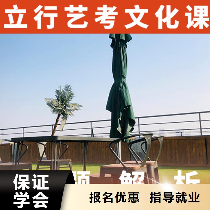 |洛南|商州|铜川|榆林|安康|咸阳立行学校艺考生文化课学真本领