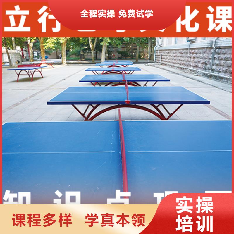 |洛南|商州|铜川|榆林|安康|咸阳立行学校艺考生文化课学真本领