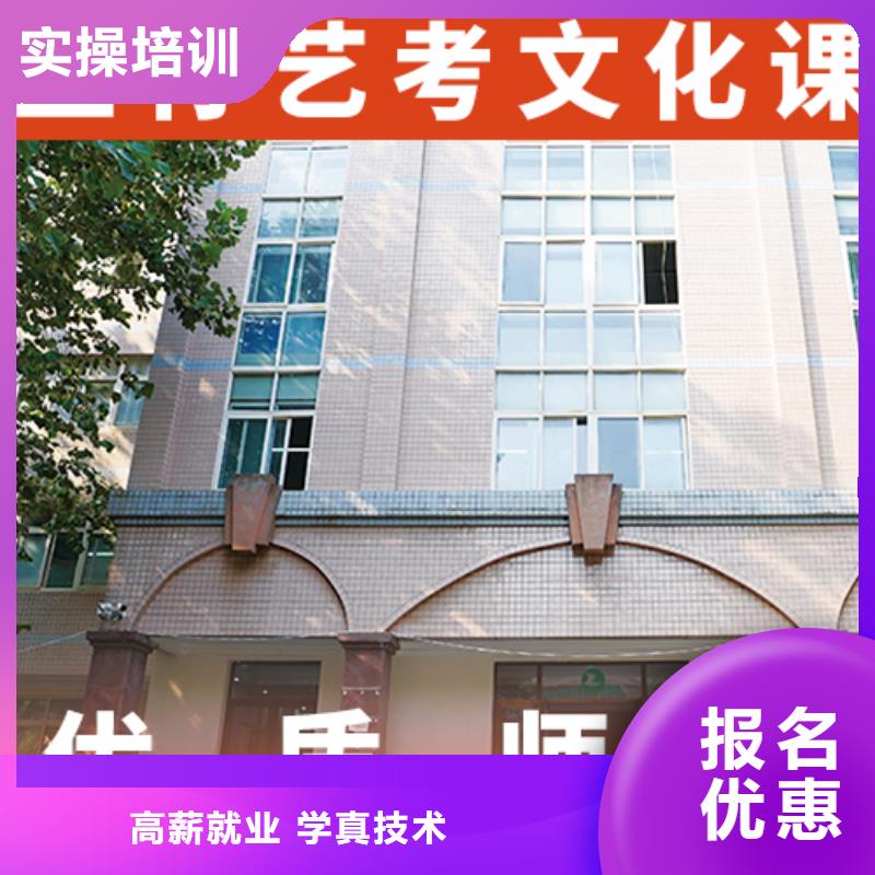 舞蹈生文化课培训学校哪个学校好