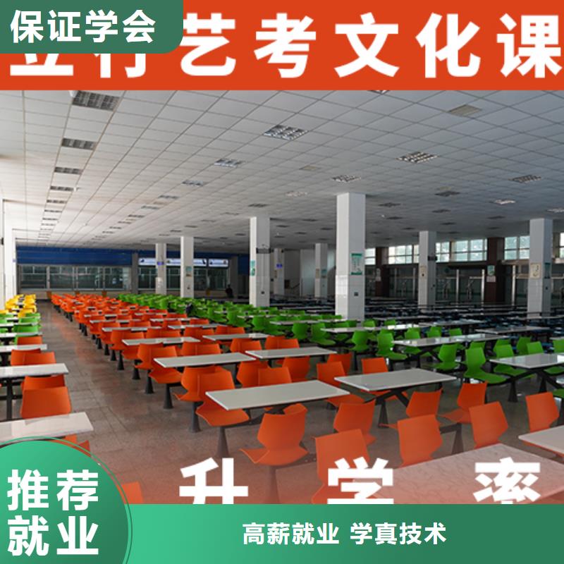 分数线多少高考文化课补习学校