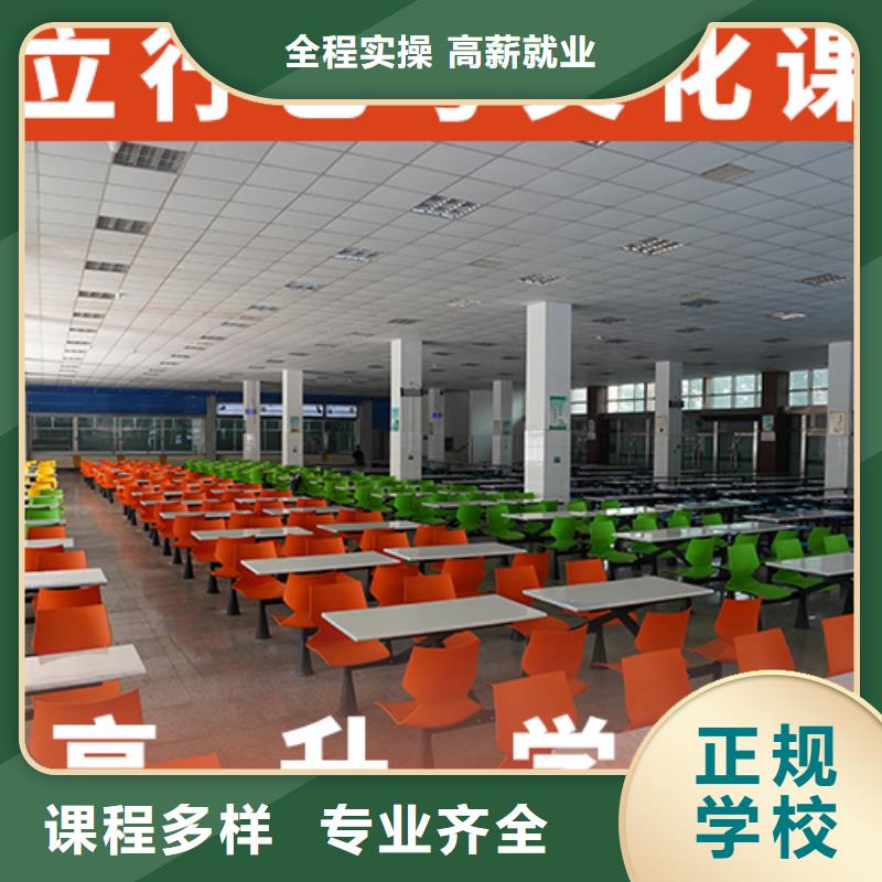 艺考生文化课培训机构前三