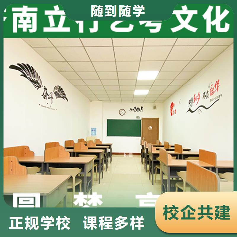 高三文化课选哪家