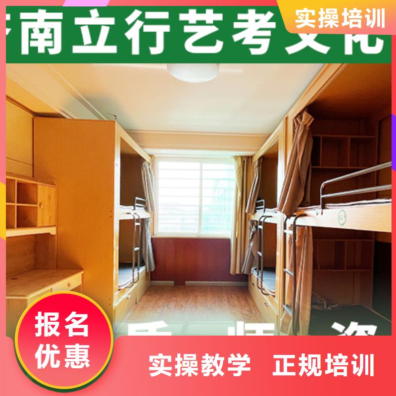 艺考生文化课-高三复读辅导指导就业