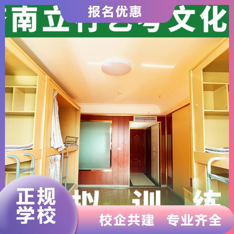 音乐生文化课报名要求