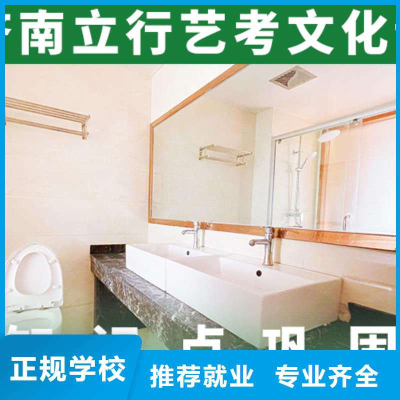 招生艺术生文化课培训学校