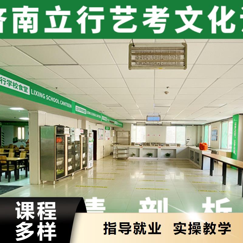 分数线多少高考文化课补习学校