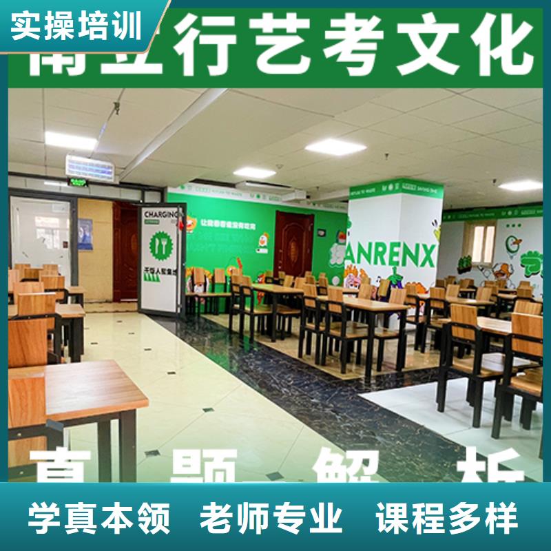 立行学校【舞蹈艺考培训】【 艺考生文化课全程实操】aq00.com