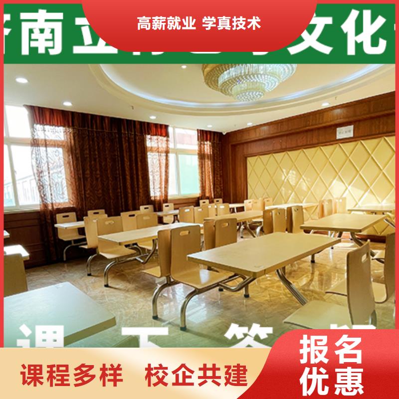 高三文化课集训辅导大约多少钱