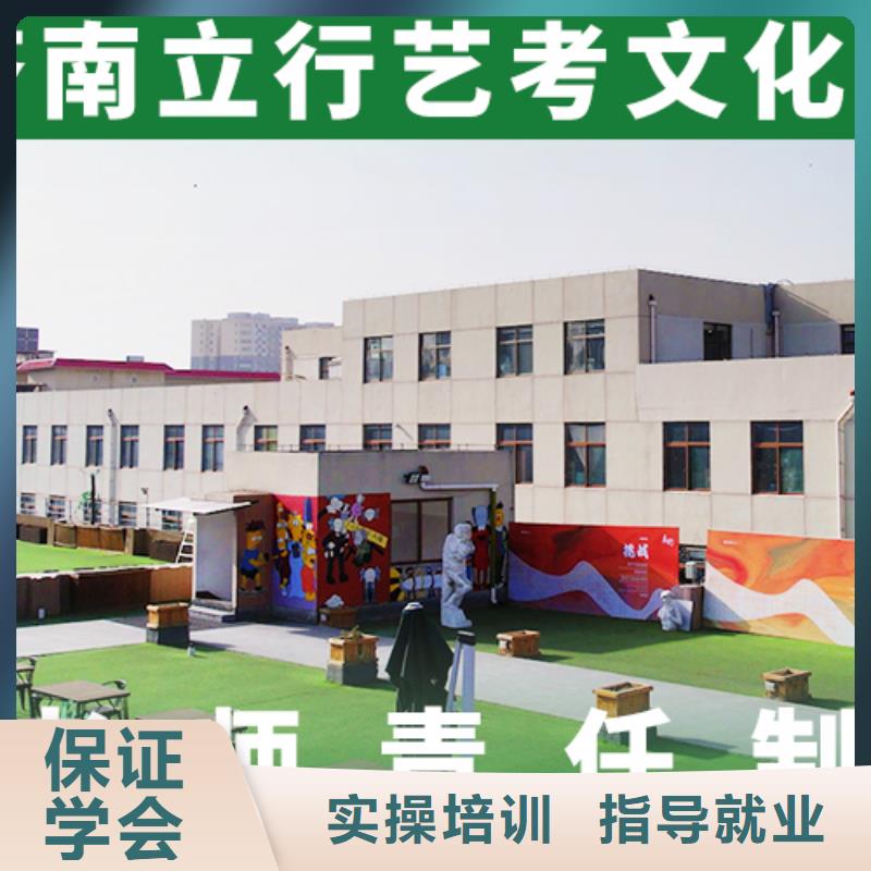 报名要求艺考生文化课培训学校