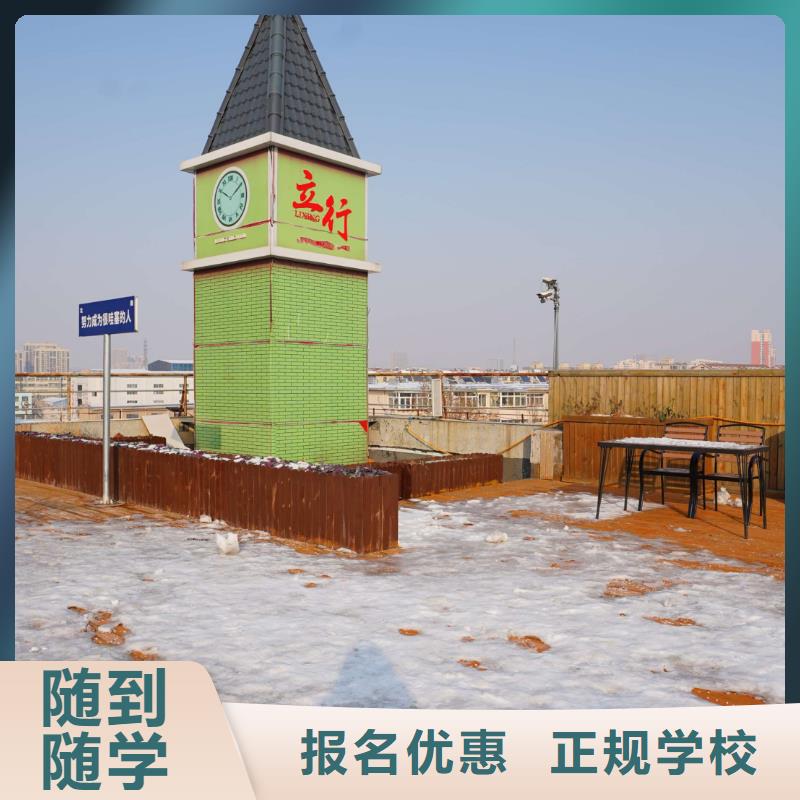 【 高中暑假班实操培训】-艺考文化课辅导培训立行学校(牡丹江市分公司)-阿奇乐乐