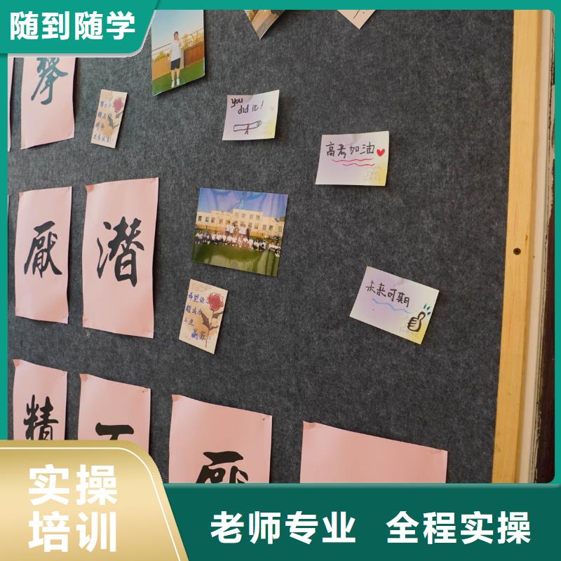 【高中暑假班】高中数学补习指导就业