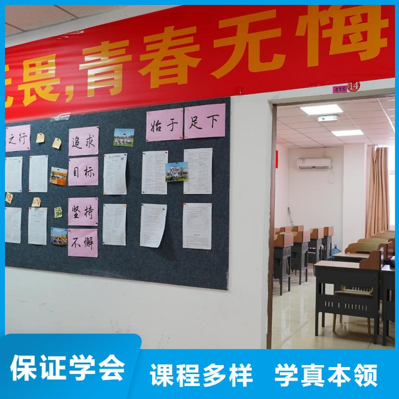 【 高中暑假班实操培训】-艺考文化课辅导培训立行学校(牡丹江市分公司)-阿奇乐乐