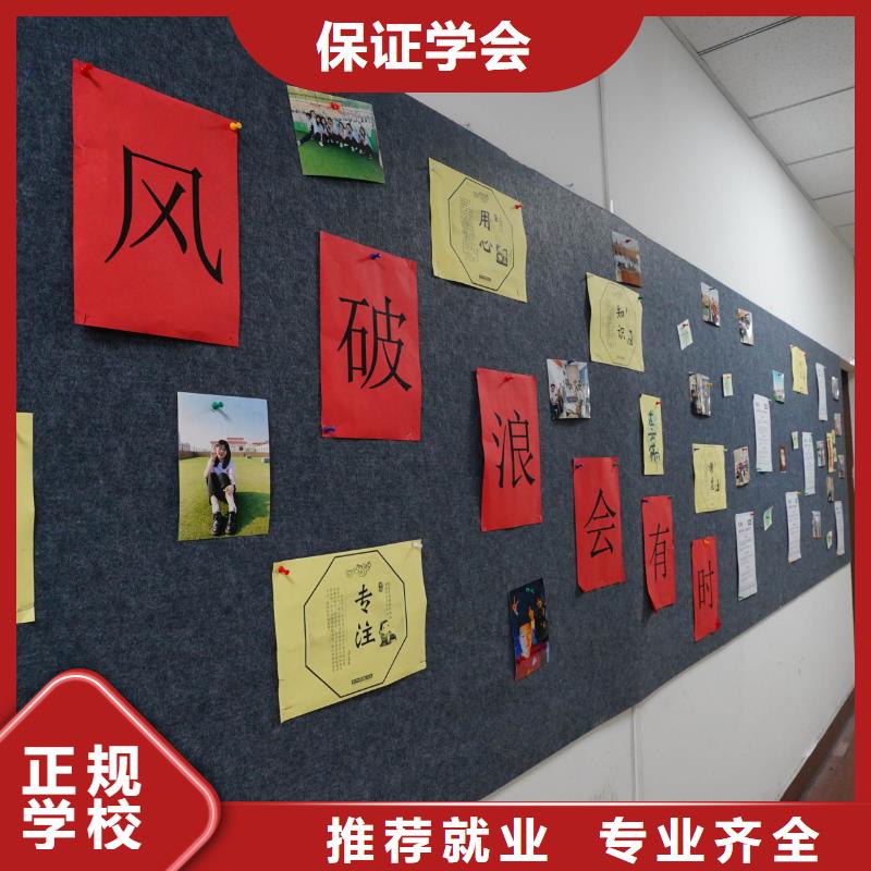 高中暑假班学真技术立行学校【舞蹈艺考培训】
