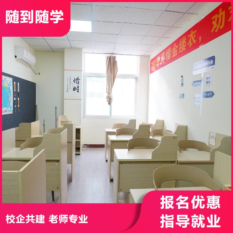 高中暑假班学真技术立行学校【舞蹈艺考培训】
