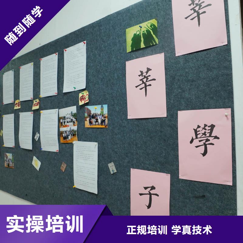 高中暑假班高三复读技能+学历