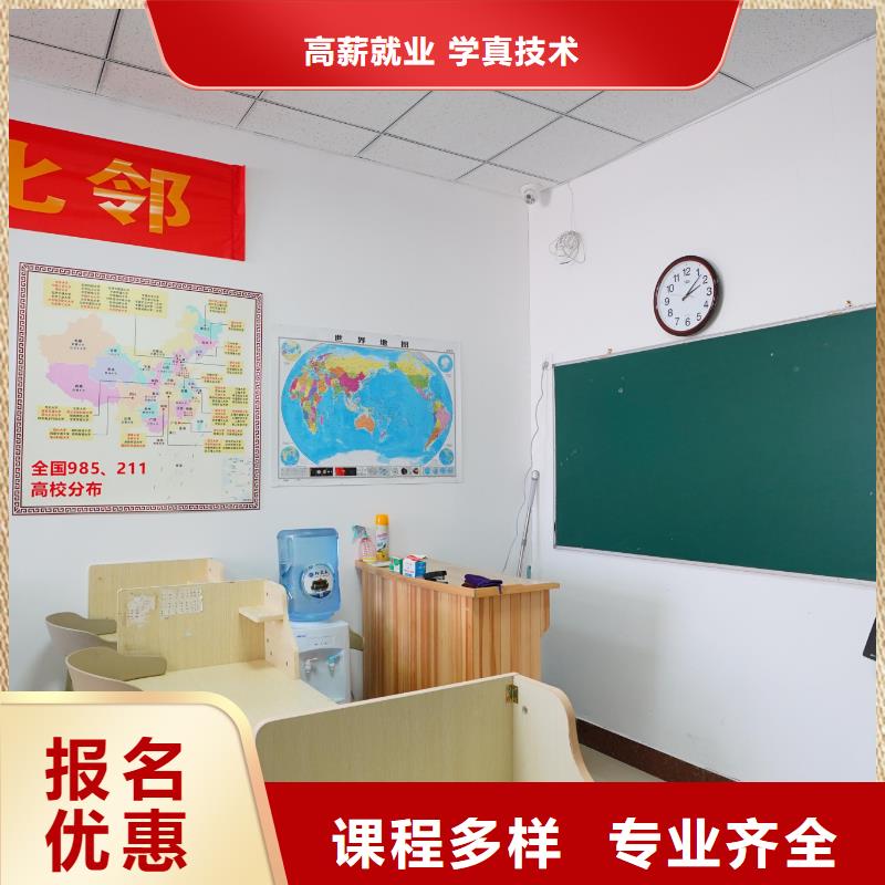 【高中暑假班,高考复读清北班师资力量强】