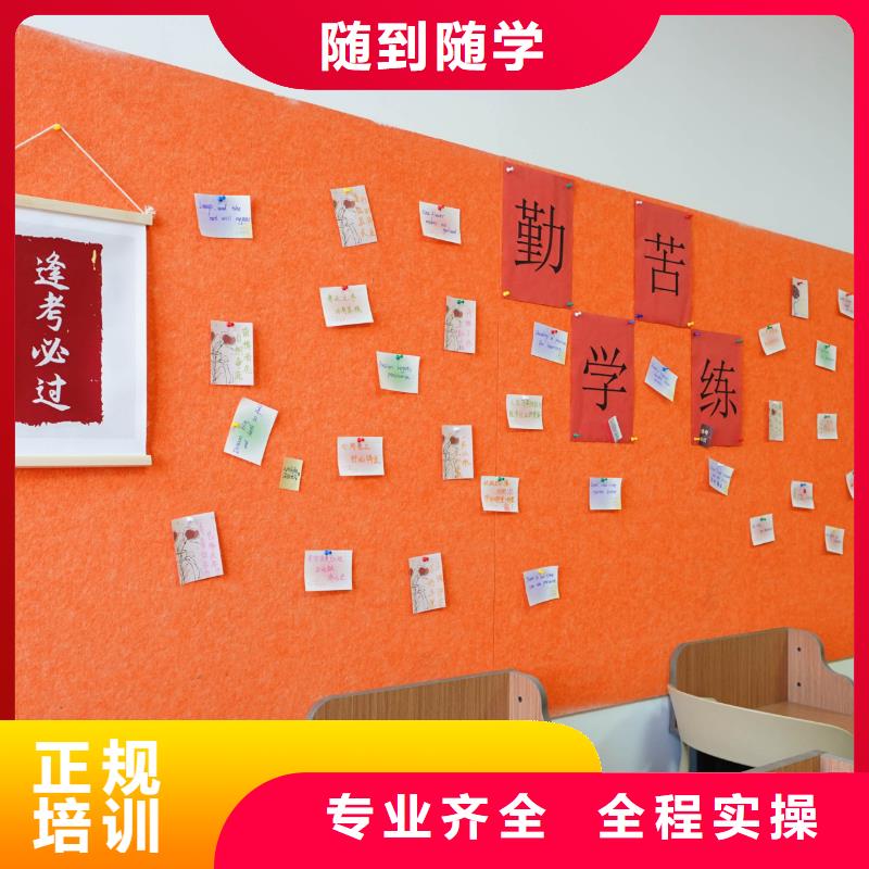 高中暑假班学真技术立行学校【舞蹈艺考培训】