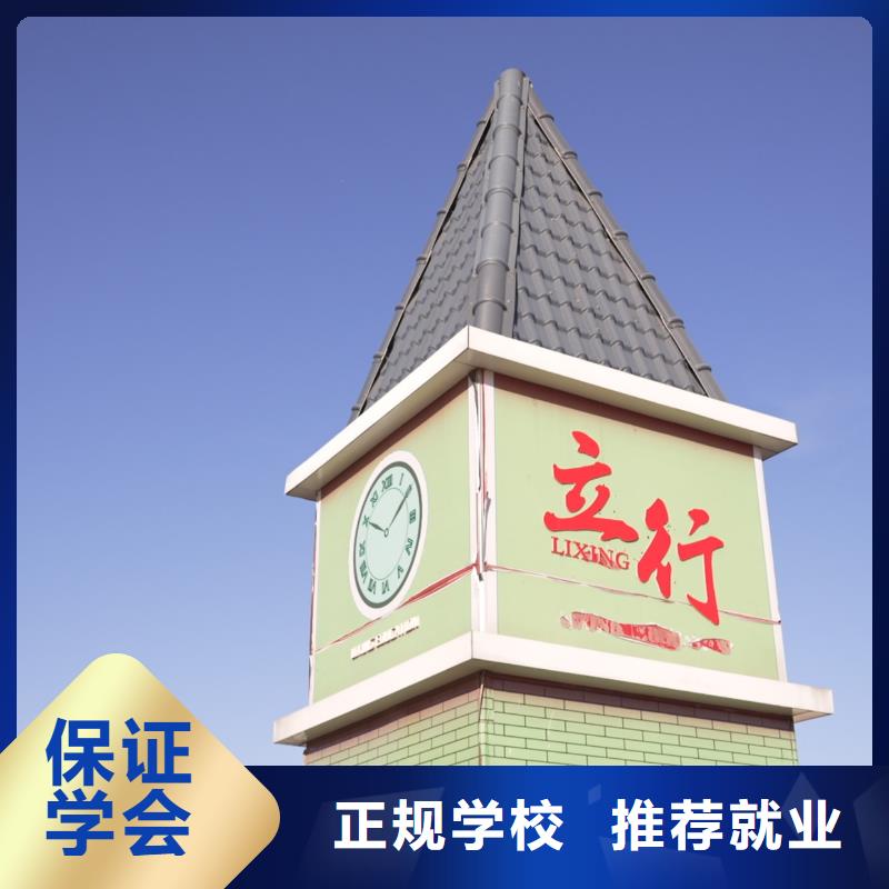 【舞蹈艺考培训】视频-黑龙江省牡丹江市立行学校【舞蹈艺考培训】可服务区域东宁|宁安|黑河|鹤岗|大庆|齐齐哈尔|哈尔滨等
