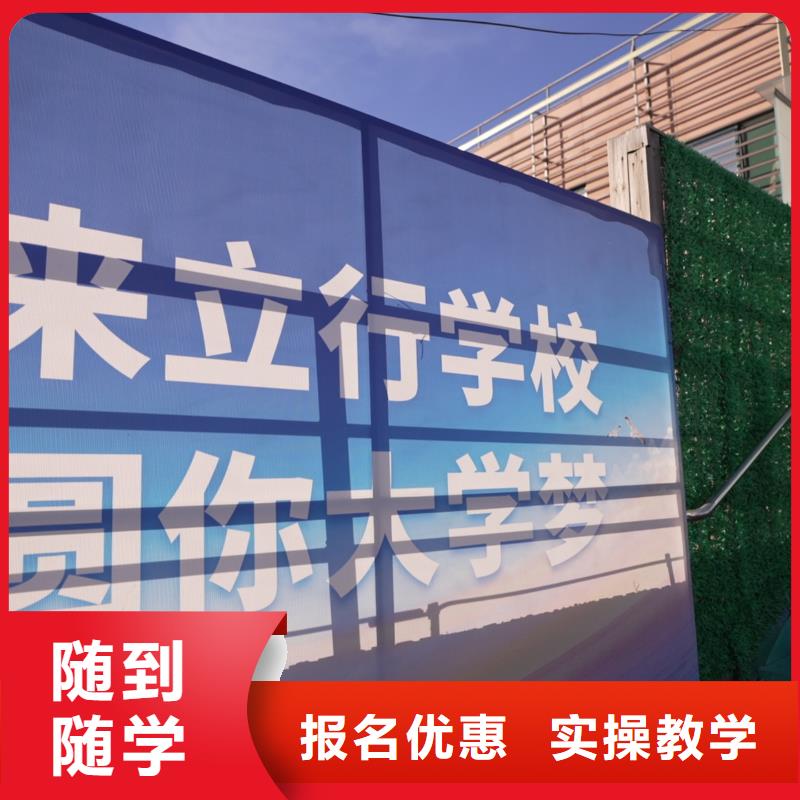 高中暑假班高考复读周日班理论+实操