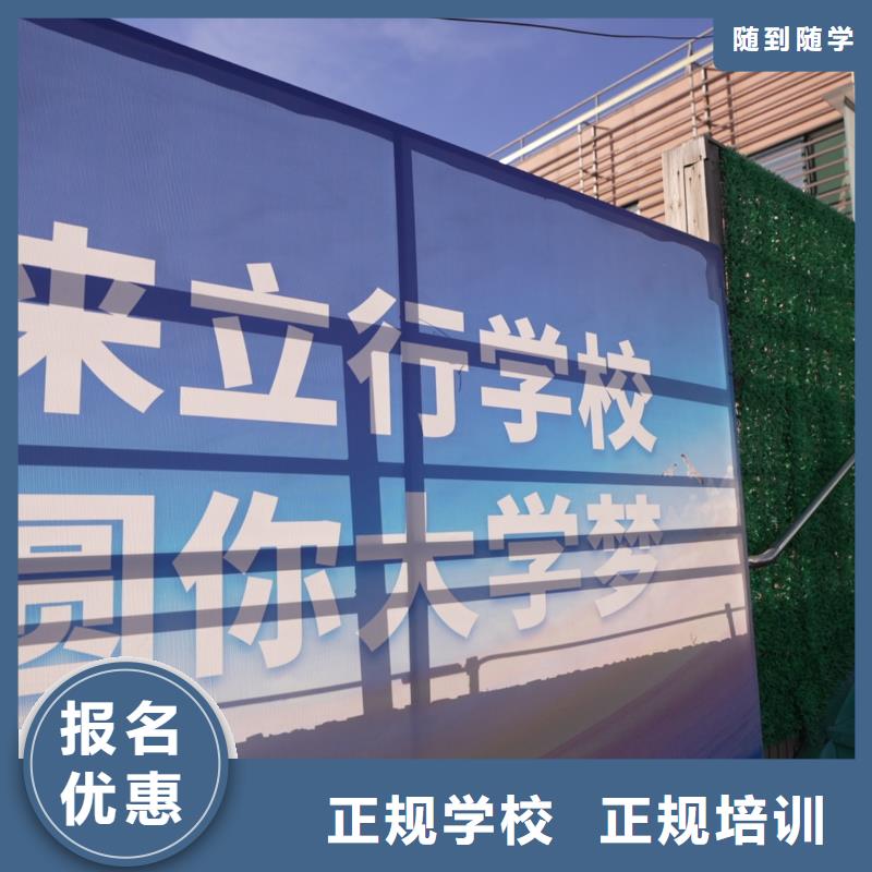 【高中暑假班,高考复读清北班师资力量强】