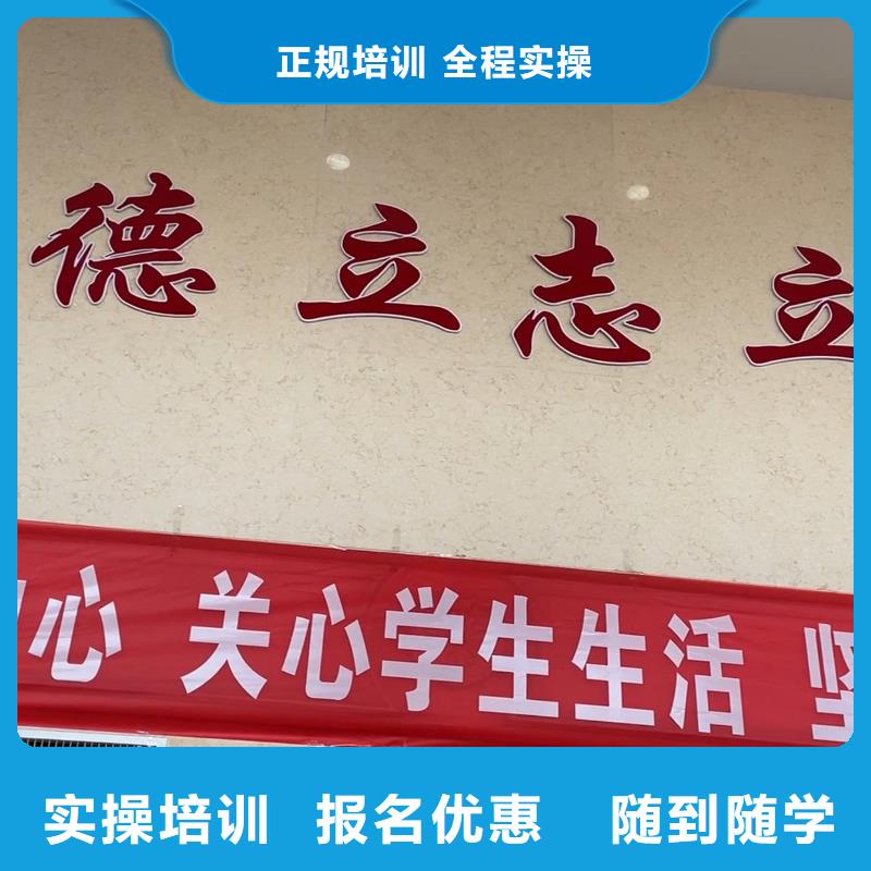 高中暑假班高考志愿填报指导理论+实操