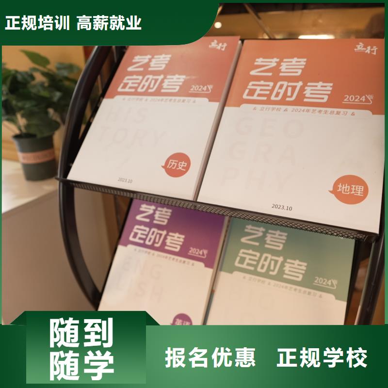 高中暑假班高考书法培训指导就业