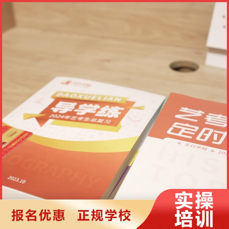 高中暑假班艺术生文化补习全程实操