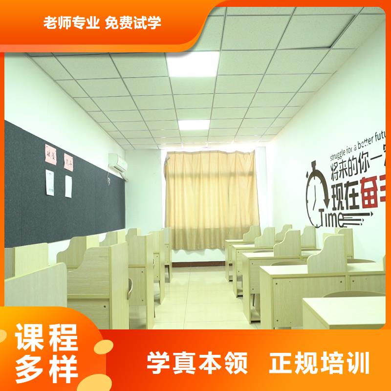 【高中暑假班】高中数学补习指导就业