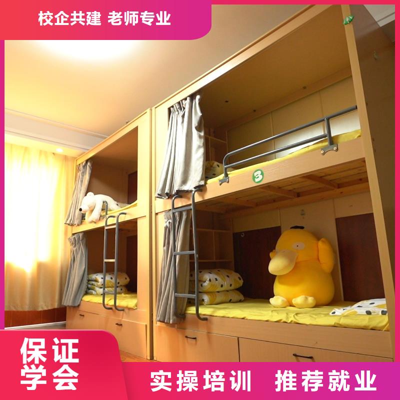 高中暑假班高三复读技能+学历