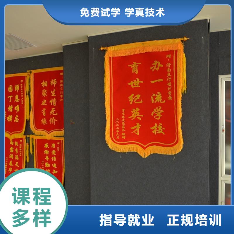 高中暑假班高三复读技能+学历
