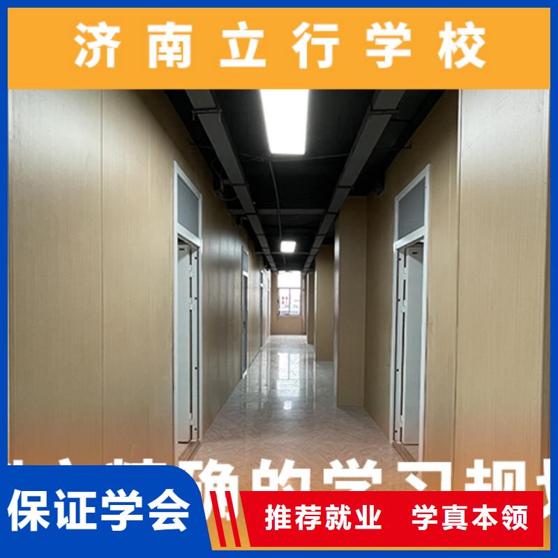 高考复读培训班复读学校高薪就业
