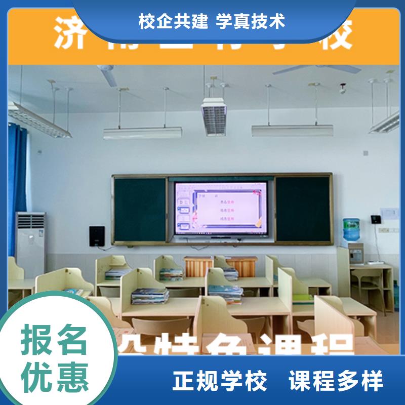 【高考复读培训班】艺考辅导就业前景好