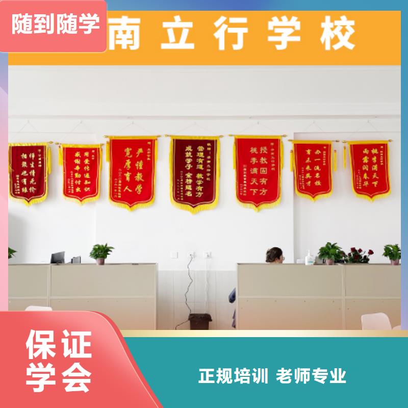 高考复读培训班复读学校高薪就业