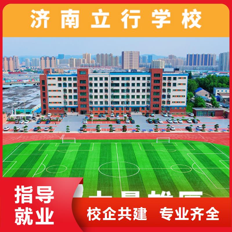 高考复读培训班-高考师资力量强