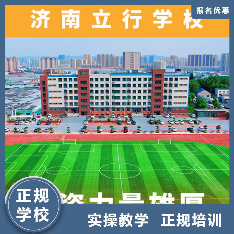 高考复读培训班高考复读就业不担心