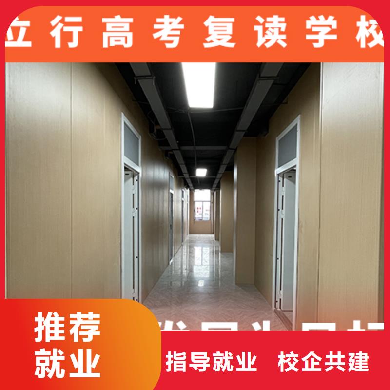 高考复读培训班,艺考文化课冲刺班校企共建