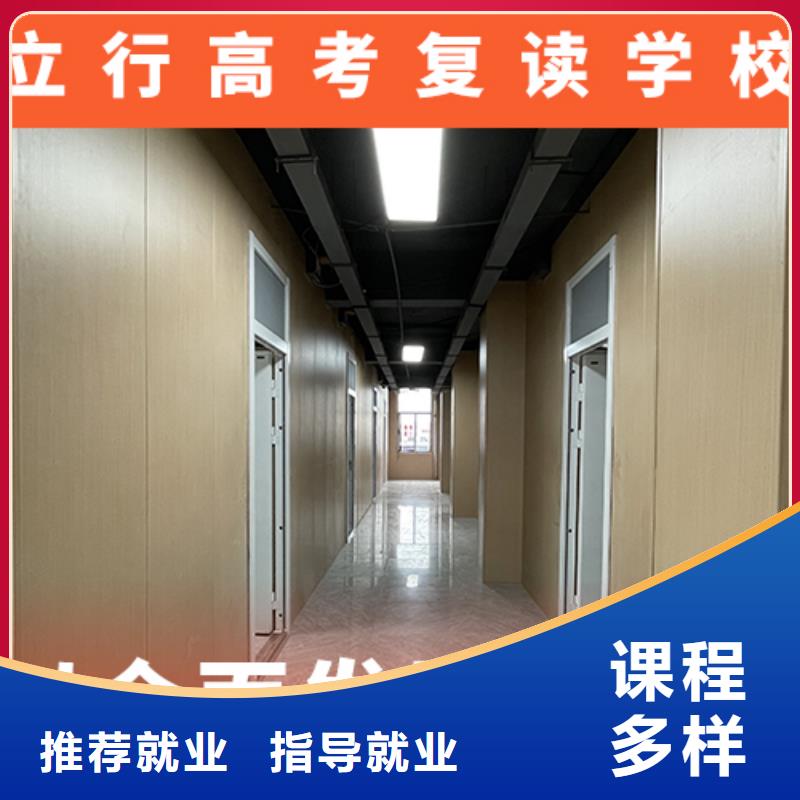 高考复读培训班-高考全日制培训班实操教学