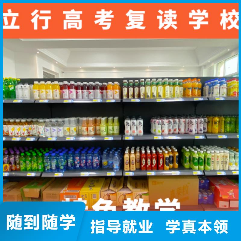 高考复读培训班-高考师资力量强