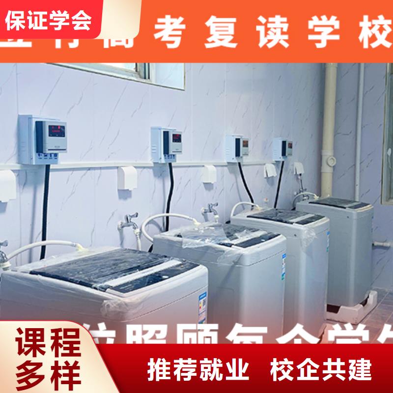 高考复读培训班【高中一对一辅导】技能+学历