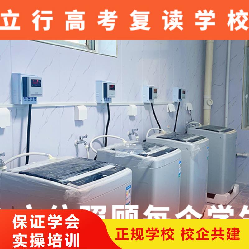 高考复读培训班高考复读周日班手把手教学