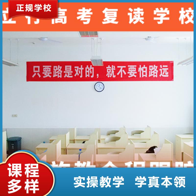 高考复读培训班_艺考生一对一补习免费试学