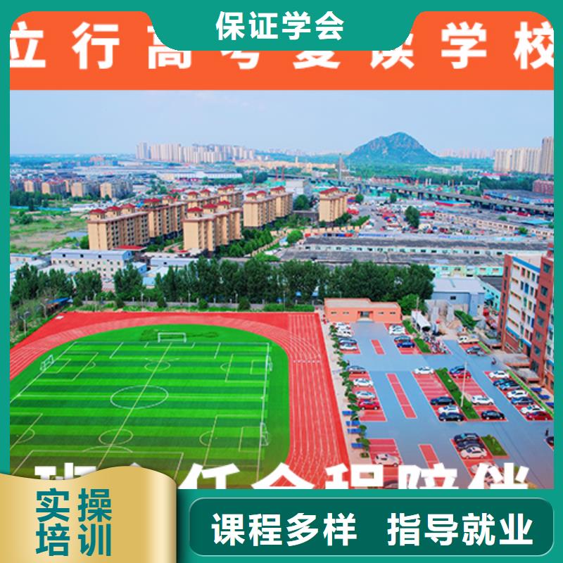 高考复读培训班_艺考生一对一补习免费试学