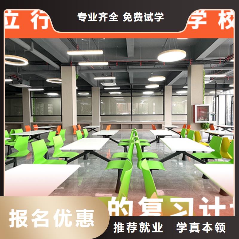 高考复读培训班高考复读培训机构随到随学