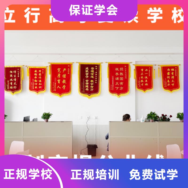 【高考复读培训班高考辅导实操教学】