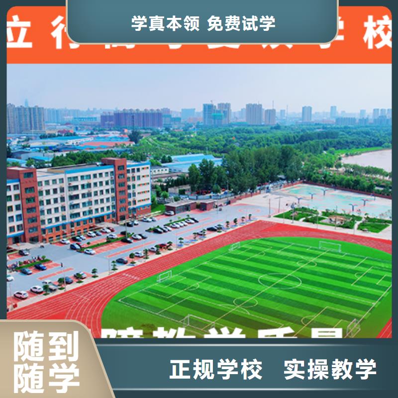 高考复读辅导学校哪个学校好学费是多少钱