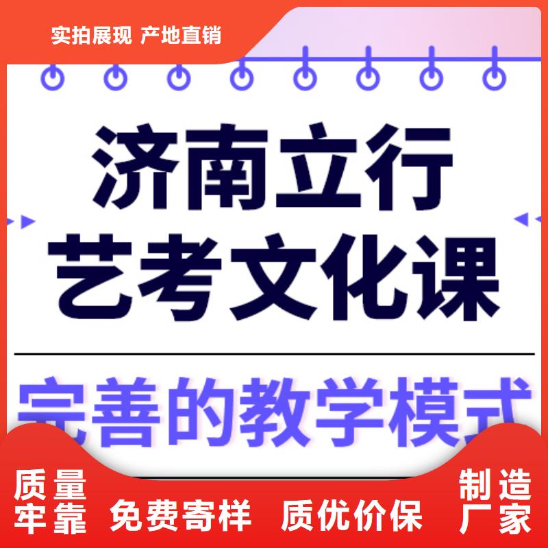 预算不高，艺考生文化课集训
有哪些？
