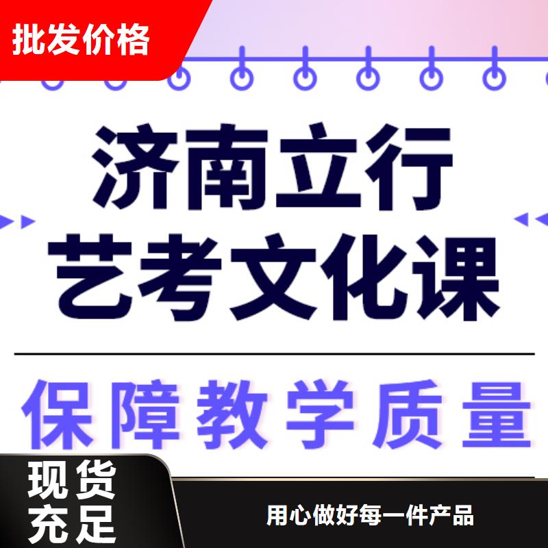艺考文化课辅导学校学费怎么样