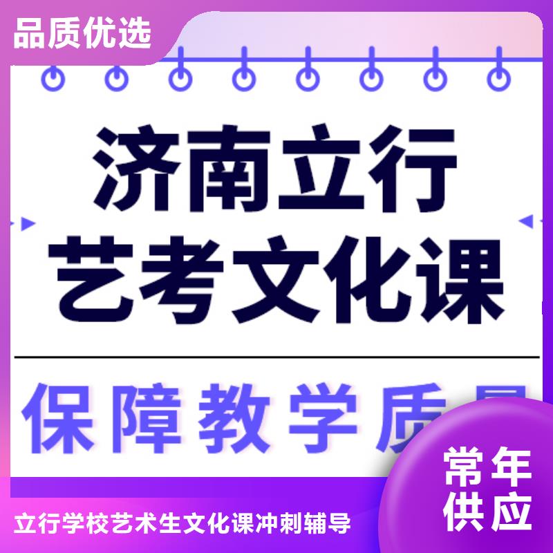 艺考文化课培训学校一年学费多少小班面授